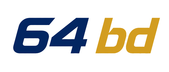 64 bd হোম লোগো